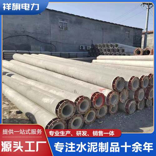 乡村水泥路预制混凝土电线杆电力电缆高强度等径焊接水泥电线杆