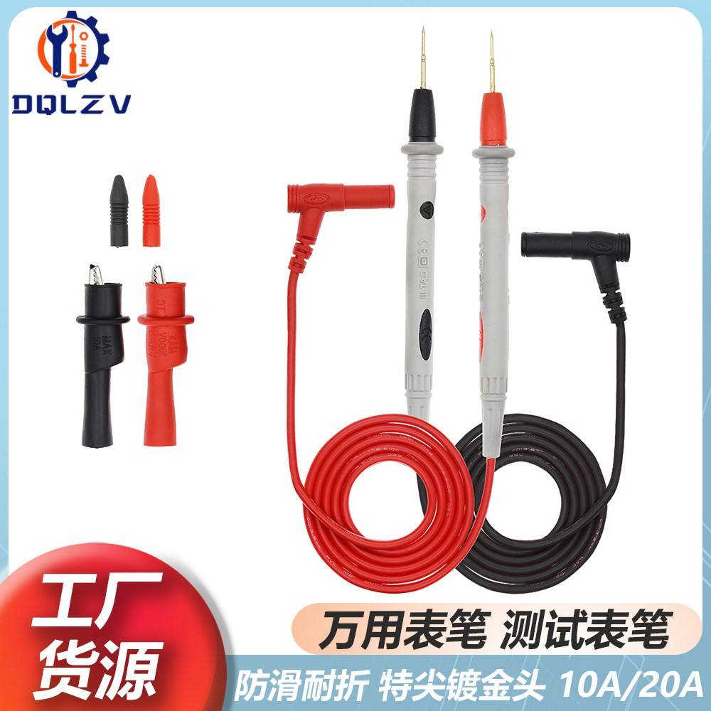 万用表表笔插头特尖硅胶线探针刚针加长通用万能表专用表笔线配件图片