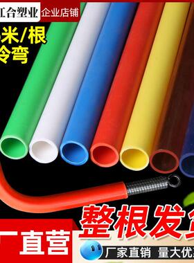 PVC16/2装0电工穿线管暗冷弯家装布线墙套管 4分阻可燃绝缘走线管