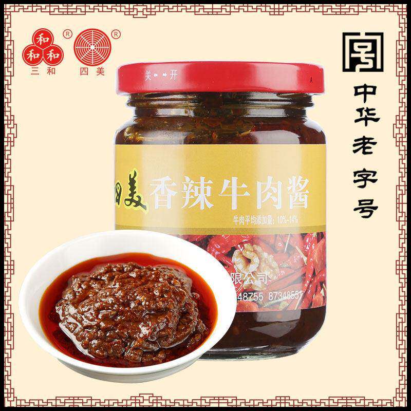 三和四美香辣牛肉酱220g扬州特产拌饭酱香辣拌面酱调味酱