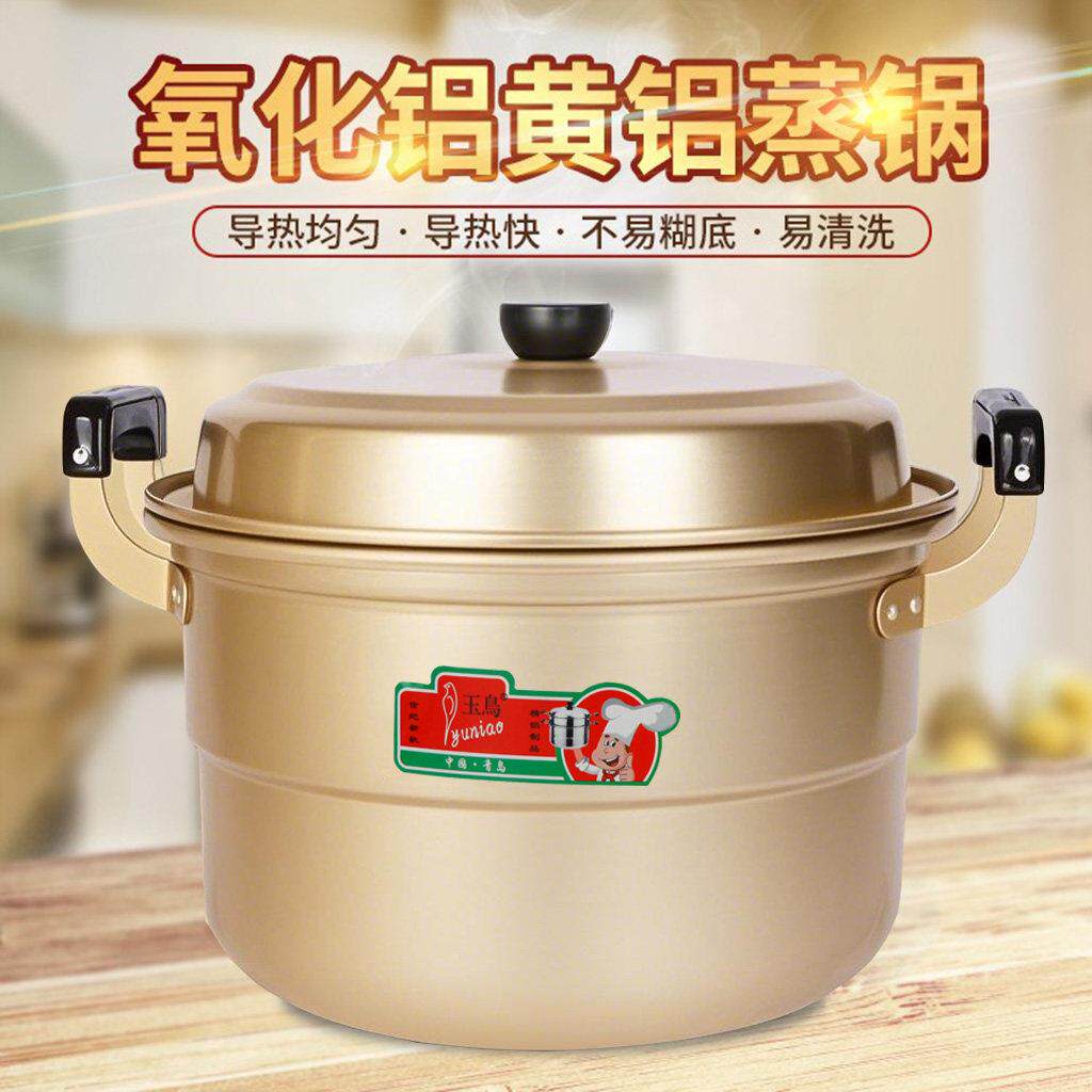 黄铝锅老式加厚双层铝锅蒸锅汤锅烧水锅家用黄色大容量铝制锅具