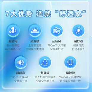 海.尔 空调挂机2匹KFR 50GW 22KEA81U1变频一级能效 H.aier