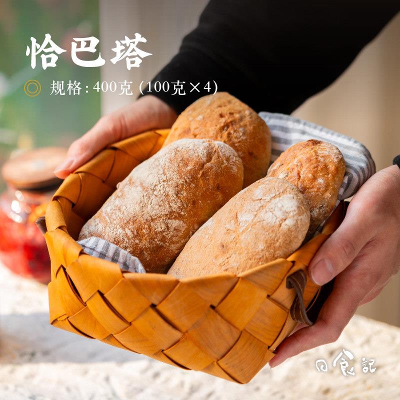 新疆包邮日食记 吾双意式全麦恰巴塔代餐早餐预空气炸锅烤箱加热图片