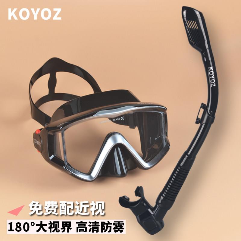 KOYOz浮潜三面大视野面镜 可配近视与装GoPro相机潜水三宝