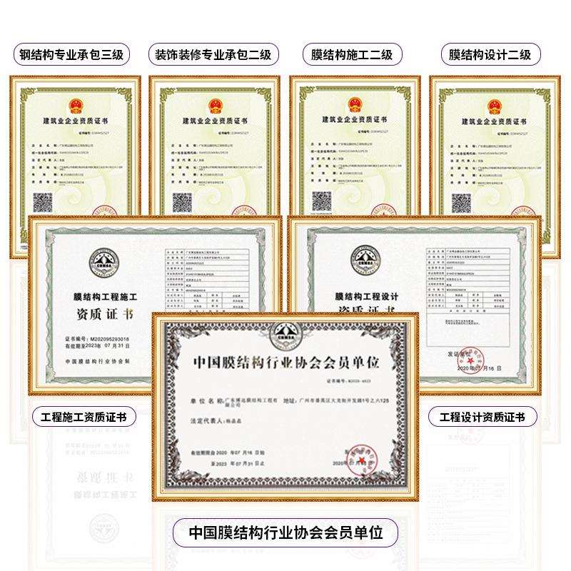 户外景区商业广场体育场馆膜结构设计安装顶棚钢结构张拉膜遮阳棚