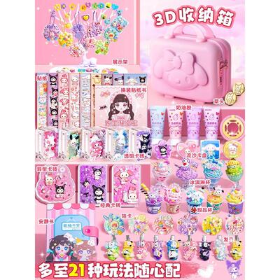奶油胶咕卡套装豪华版女孩儿童玩具过节生日六一儿童节礼物手工di