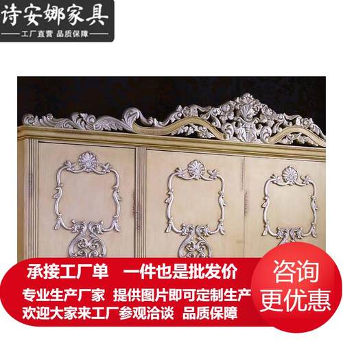 美式欧式家具卧室奢华衣柜实木手工雕花衣柜四门大衣柜