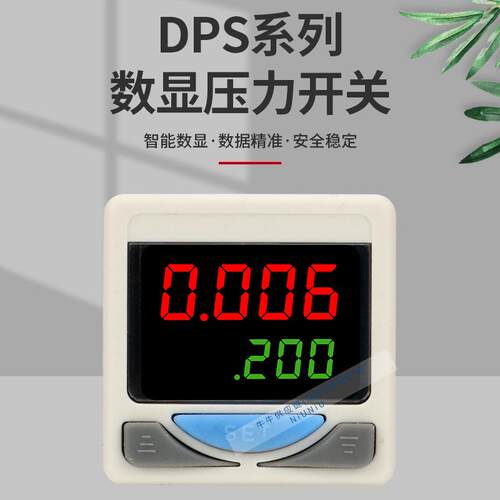 SMC型数显压力开关ZSE30AF-01-N-L/ISE20真空负压表ISE30-C6H-B-M