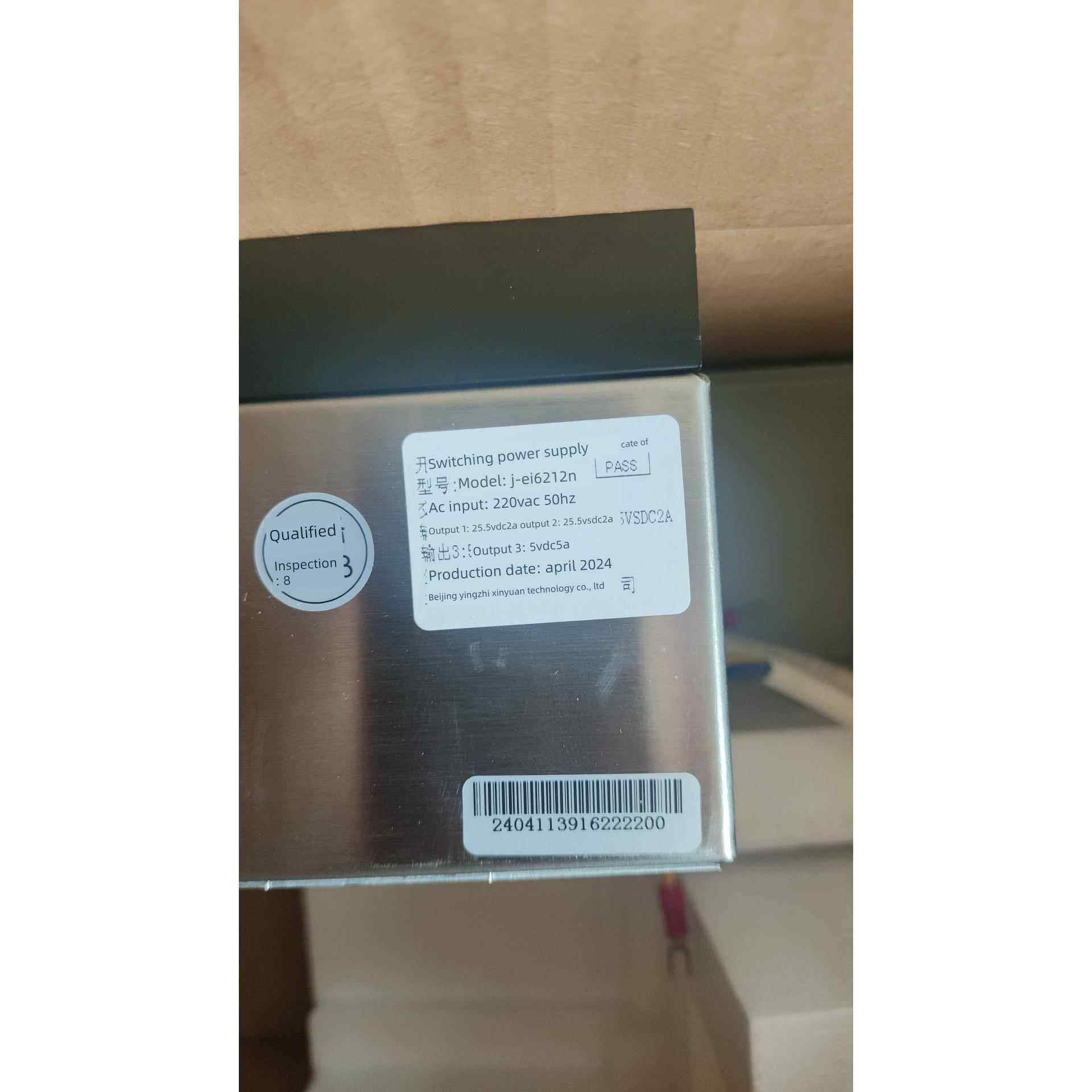 新款易爱电源盘-Ei62源12换型交电源2000G6000G主机电易J爱电源盘