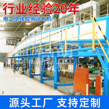 订制TM-815电工绝缘胶带涂布机 硅油涂布复合机  东莞同盟机械