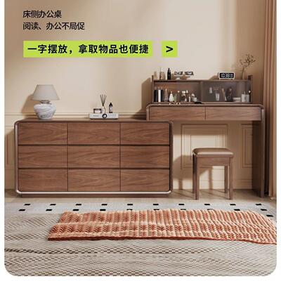 025新款中柜古风木梳妆2台化妆桌卧室床尾斗妆台一体243实收纳储
