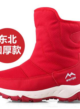高档北防码寒雪靴羊毛衬东里加厚保暖男鞋地防水防滑大棉鞋女红色