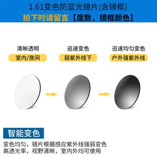 高档抗蓝光眼镜防辐射电近视眼框女光韩版脑潮平无度数手机睛护目