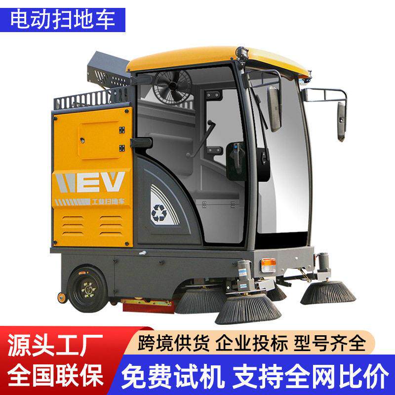 驾驶式电动扫地机工厂车间用路面清扫车厂区环卫商用工业扫地车