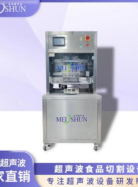 超声波全自动插纸切割机 带分隔纸装置切割份数可调