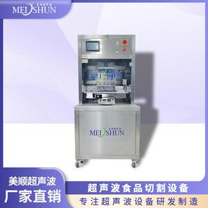 超声波全自动冰淇淋蛋糕智能插纸机食品厂商用不锈钢小型切割设备