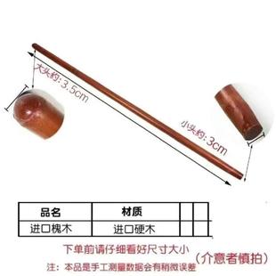 【特价处理】铁锹木把槐木木柄实木硬木槐木锄头柄洋槐树1.2米长