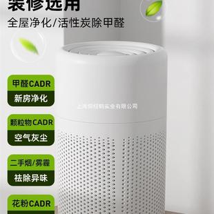 桌面空气净化器小型家用办公室除烟味除甲醛灰尘过滤孕妇婴儿2401