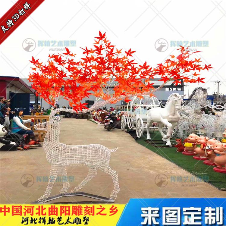 不锈钢鹿景观小品网鹿枫叶鹿角园林花园雕塑长角鹿摆件工艺品装饰