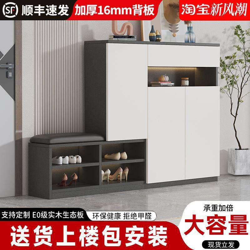 实木鞋柜入户门口换鞋凳储物柜高端家用客厅玄关小户型大容量鞋架,住宅家具,鞋柜,淘宝优惠券,粉丝福利购,淘宝优惠卷