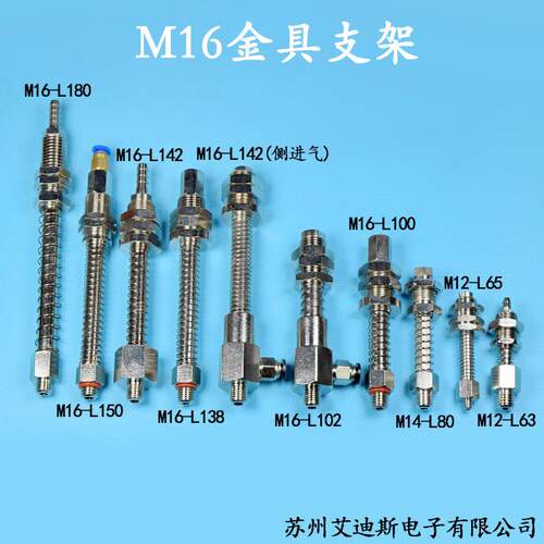 真空吸盘支架杆座机械手工业吸嘴气动金具M16 M14 M12气动配件
