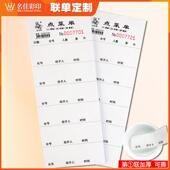 防水点菜单首张一联加厚可撕无碳覆写二联点餐单三联写菜纸可定做