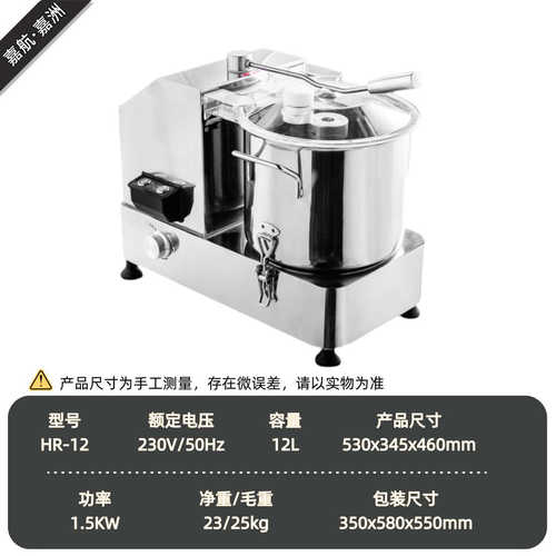 工厂热卖切碎机多机果蔬机蔬菜商用嘉打碎切碎果蔬功能航直销