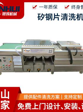 佛山厂家PE塑料片纹PP胶片清洗烘干设备pe薄膜片材中空板清洗机