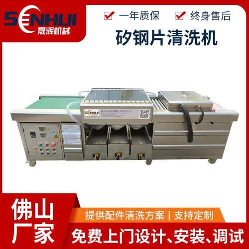 佛山厂家PE塑料片纹PP胶片清洗烘干设备pe薄膜片材中空板清洗机