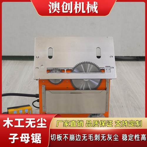 免调节简易摇臂精密推台切割锯 推拉斜角木工用可折叠无尘子母锯