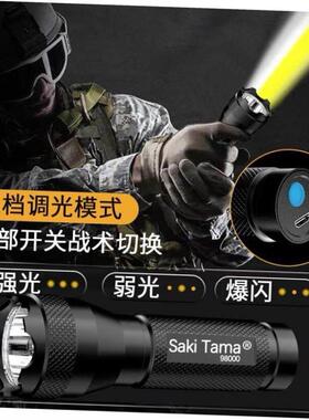 5000LM Zoomable XM-L T6 LED Flashlight Torch Light手电筒