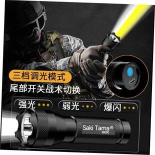 LED 5000LM Torch Flashlight Light手电筒 Zoomable
