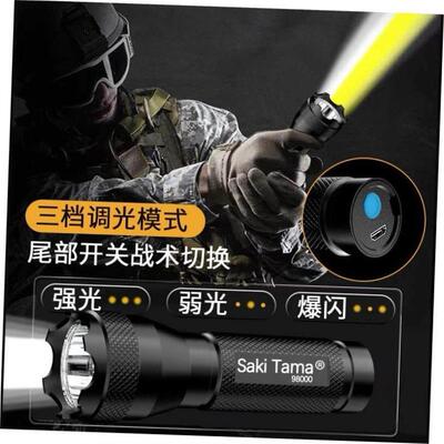 5000LM Zoomable XM-L T6 LED Flashlight Torch Light手电筒