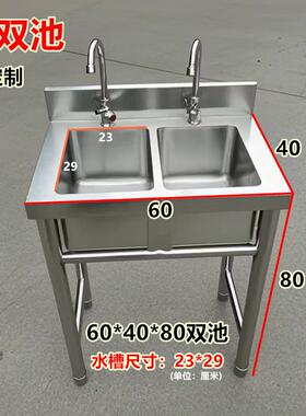 商用不锈钢水池洗碗小双水槽双眼洗菜池带支架食堂学校白钢水槽定