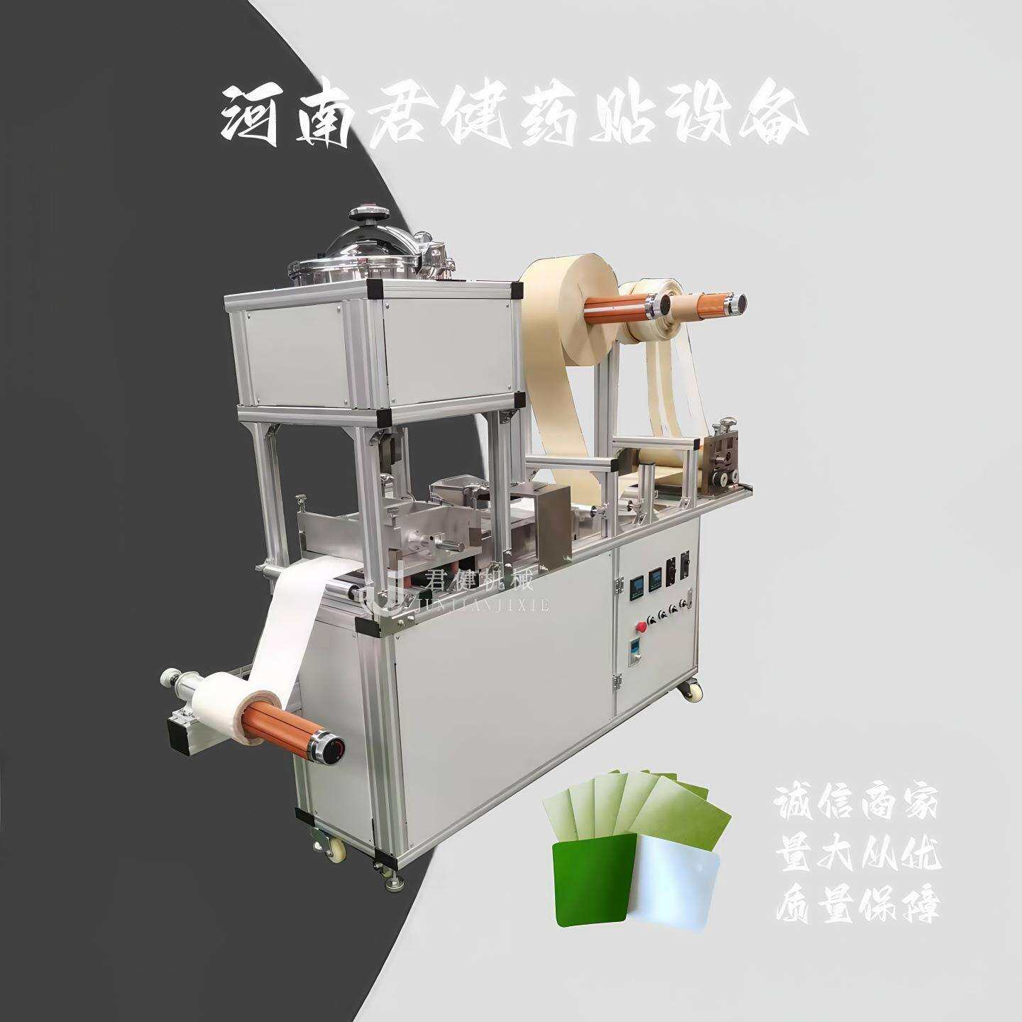 PU透明敷料贴涂布机 伤口敷料贴生产设备 纤维石膏绷带生产线