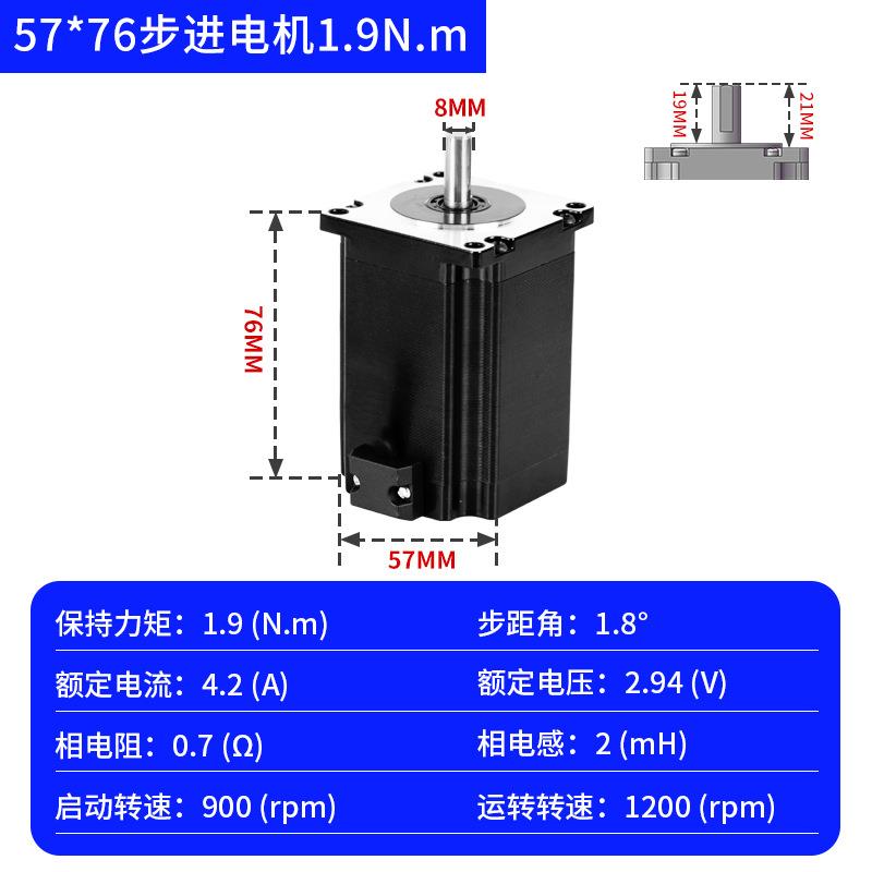 销57MXI进电机76高微型两噪相单轴减热速电机低音机步器人马达厂