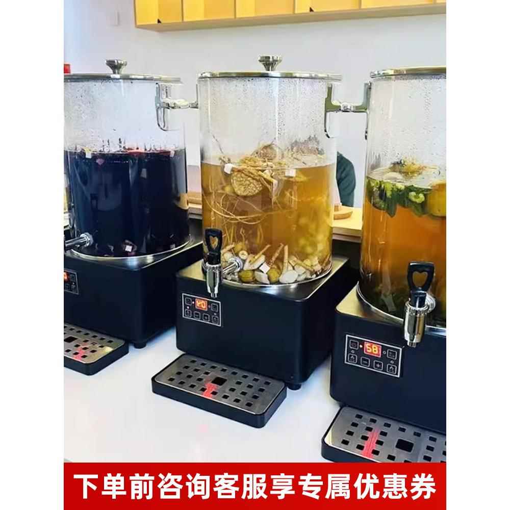 商用智能泡茶机、全自动大容量茶桶、养生分茶机、中式茶室蒸茶桶图片