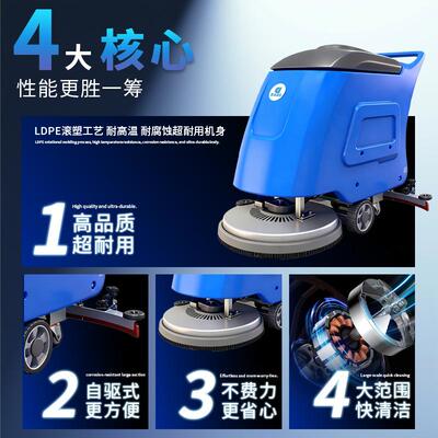 643商用手推式洗地D机工厂车间商物场拖地机业库工业车洗地车J520