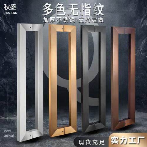 不锈钢拉手黑色方管单弯大门玻璃门把手推拉门木门地弹簧门大拉手