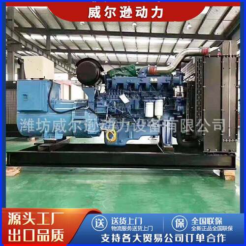 厂家生产玉柴250千瓦发电机组工厂工地大功率养殖场250KW发电机组