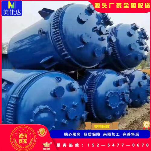 耐高温水热合成电加热搪瓷搅拌釜 搪玻璃不锈钢反应釜