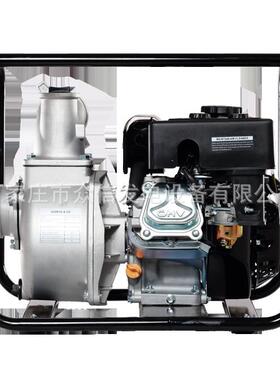 隆鑫 排水泵1/2/3/4寸小型汽油自吸泵LC80ZB30-4.2Q防汛浇地手动