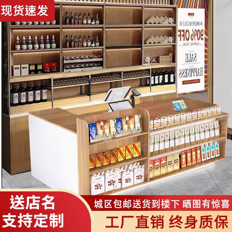 多层储物吧台店铺小型柜台转角收银柜台展示架超市前台便利店接待