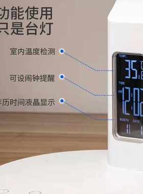 厂家直供A7护眼台灯  家用国AA级卧式无蓝光儿童学习阅读护眼台灯