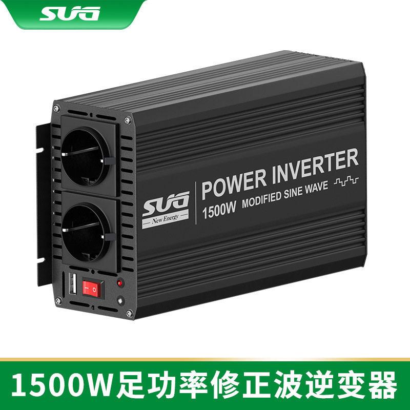 修正弦波逆变器现货1500W波大功率车载太阳能逆变器