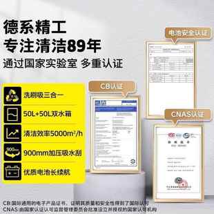 厂德国卡赫工业洗地机三合一长用续航商工商超手餐厅推式 BD4BD50