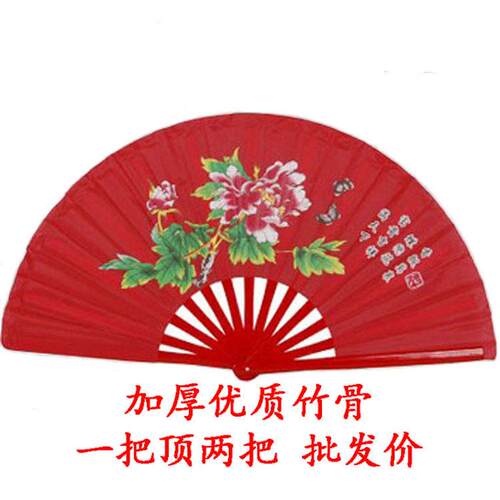 太极扇功夫扇竹骨响扇牡丹扇表演舞蹈扇健身扇晨操扇练功扇