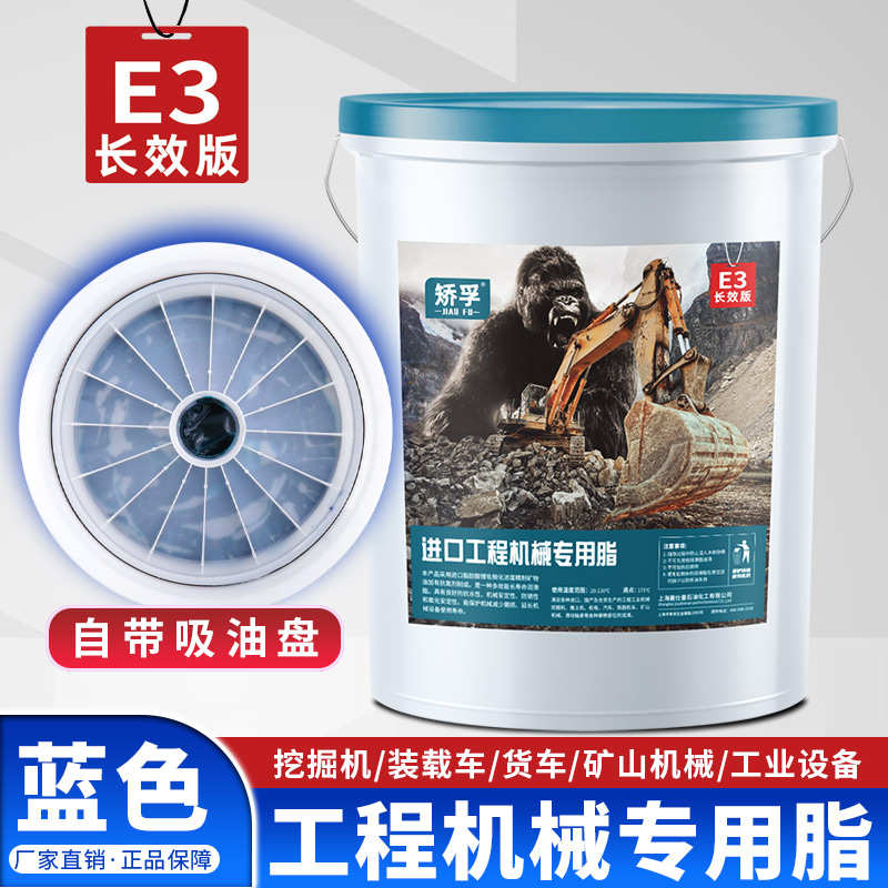 黄油润滑脂3号2机械耐高温耐磨通用锂基脂黄油挖机货车大桶装15KG