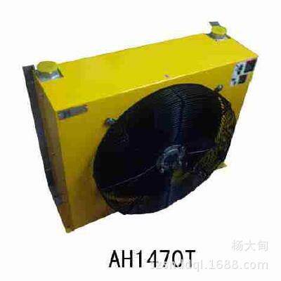 空气冷却器 AH1470T风冷却器 鳍式铝合金 高压风冷却器AC220V 24