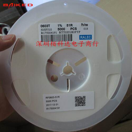 贴片电阻51Ω(51R0)±1%51R0603RTT0351R0FTP